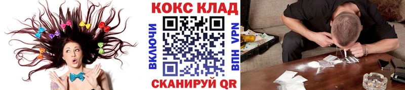 Купить  Долгопрудный  Cocaine VHQ 