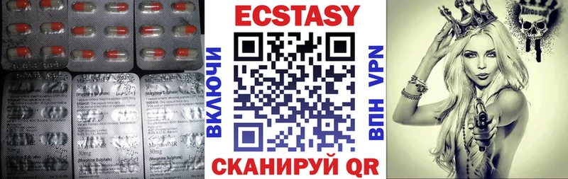 Купить где  Долгопрудный  ЭКСТАЗИ MDMA 