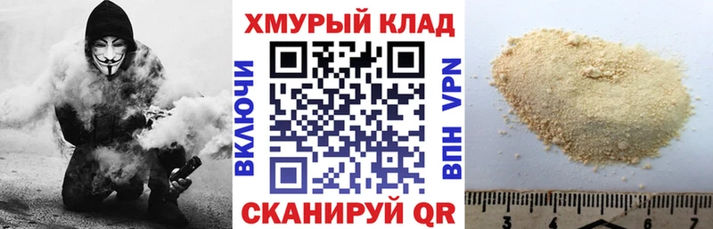 Героин гречка Долгопрудный