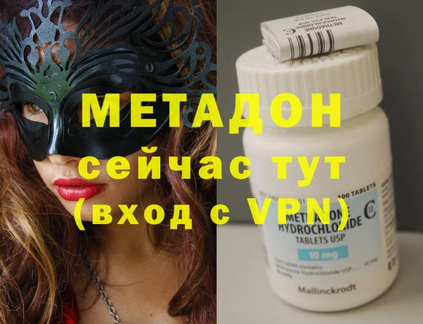 гидропоника Карпинск