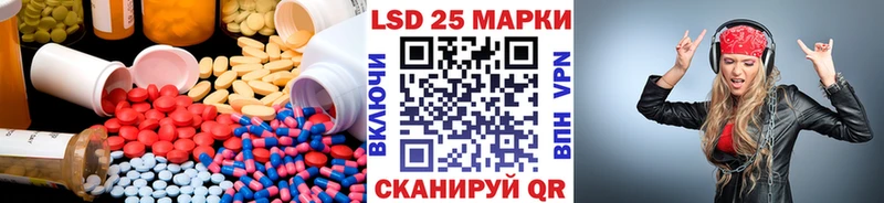 Купить  Долгопрудный  Лсд 25 экстази кислота