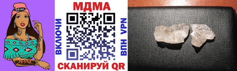 MDMA Molly  Купить закладки  Долгопрудный 